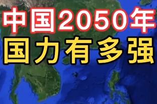 香港马会来料足球报截图3